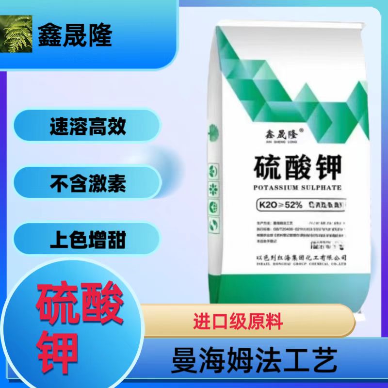 新型肥料，硫酸钾想快速转色，转色更快，膨果上色更甜科技氮磷钾