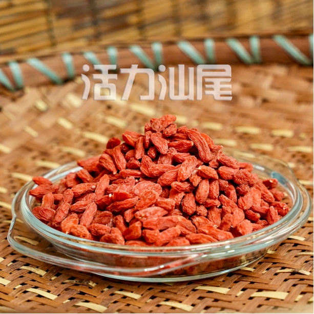 正宗宁夏枸杞王人工采摘自然晾晒