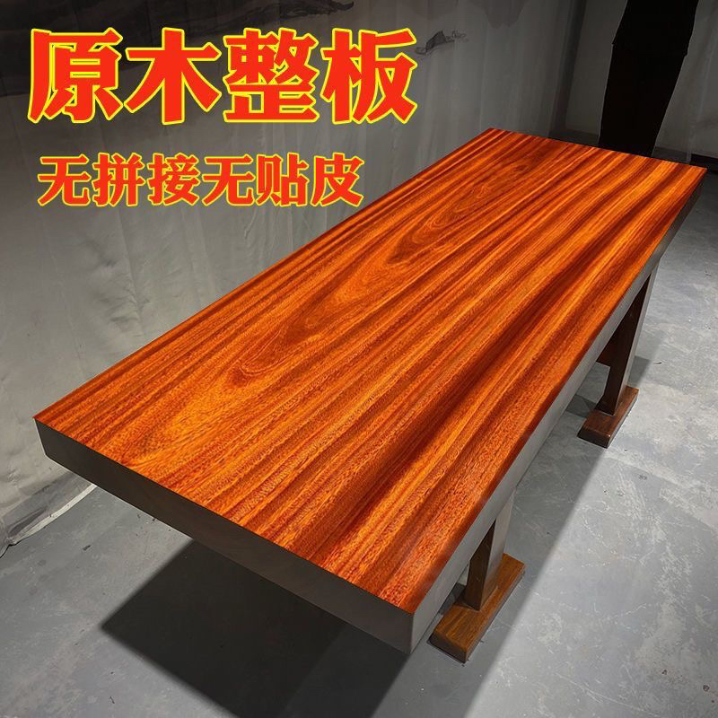 实木大板茶桌会议桌办公桌整板整切实木大板