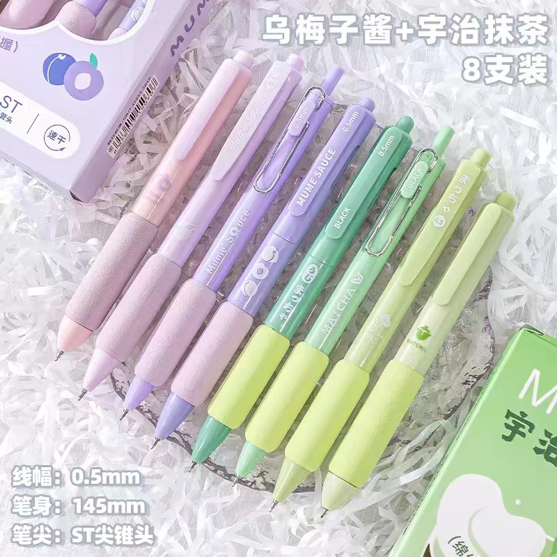 言匠软绵绵不累手按动中性笔中小学生考试刷题专用黑色签字笔