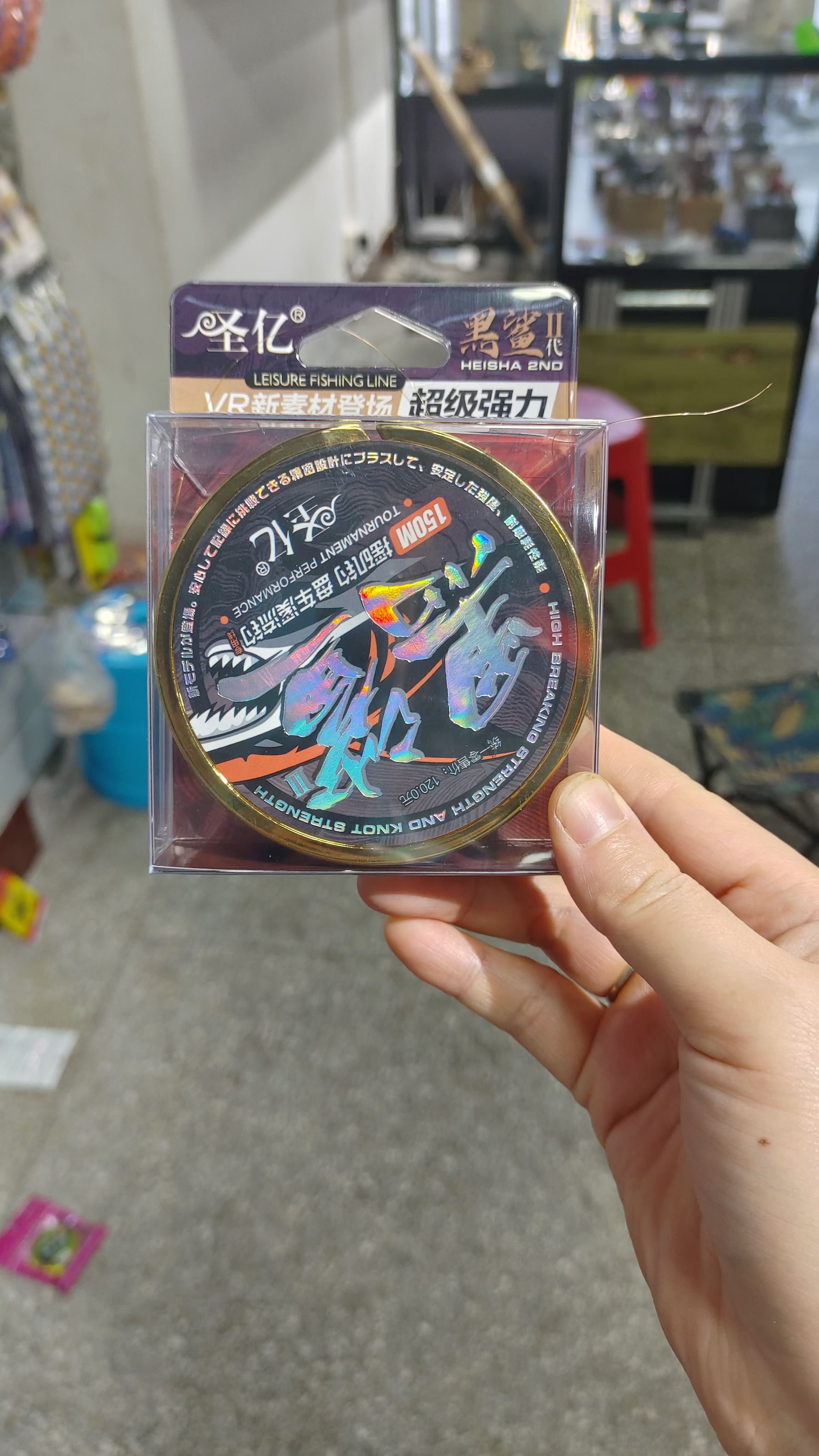 黑鲨二代摇机浮水线