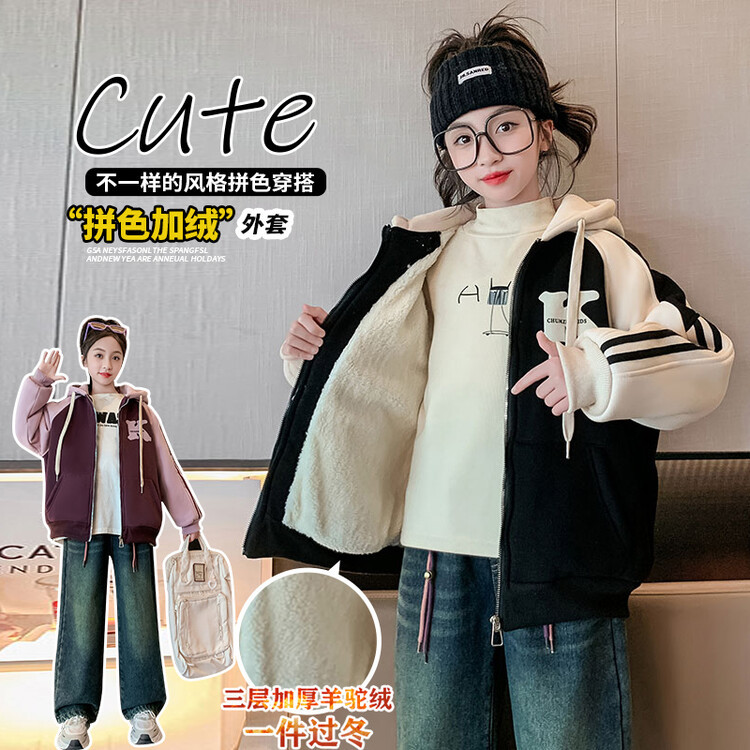 羊羔绒2023新款女童加绒外套针织连帽上衣儿童中大童拼色加厚卫衣