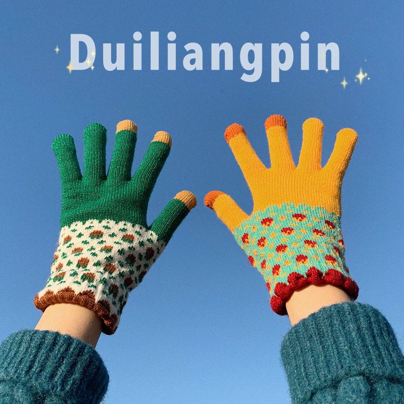 冬季手套男女鸳鸯色毛线针织拼色手套可触屏骑行防寒学生保暖加厚