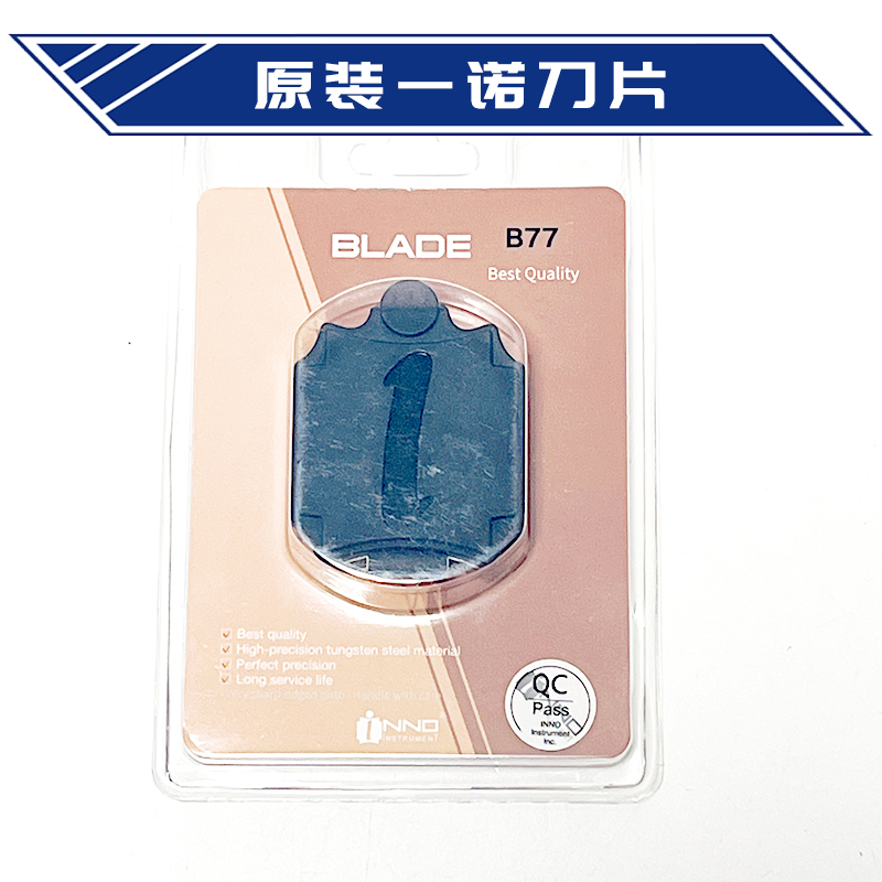 光纤切割刀片韩国一诺高精度全自动进口光纤熔接机切刀高精度工具