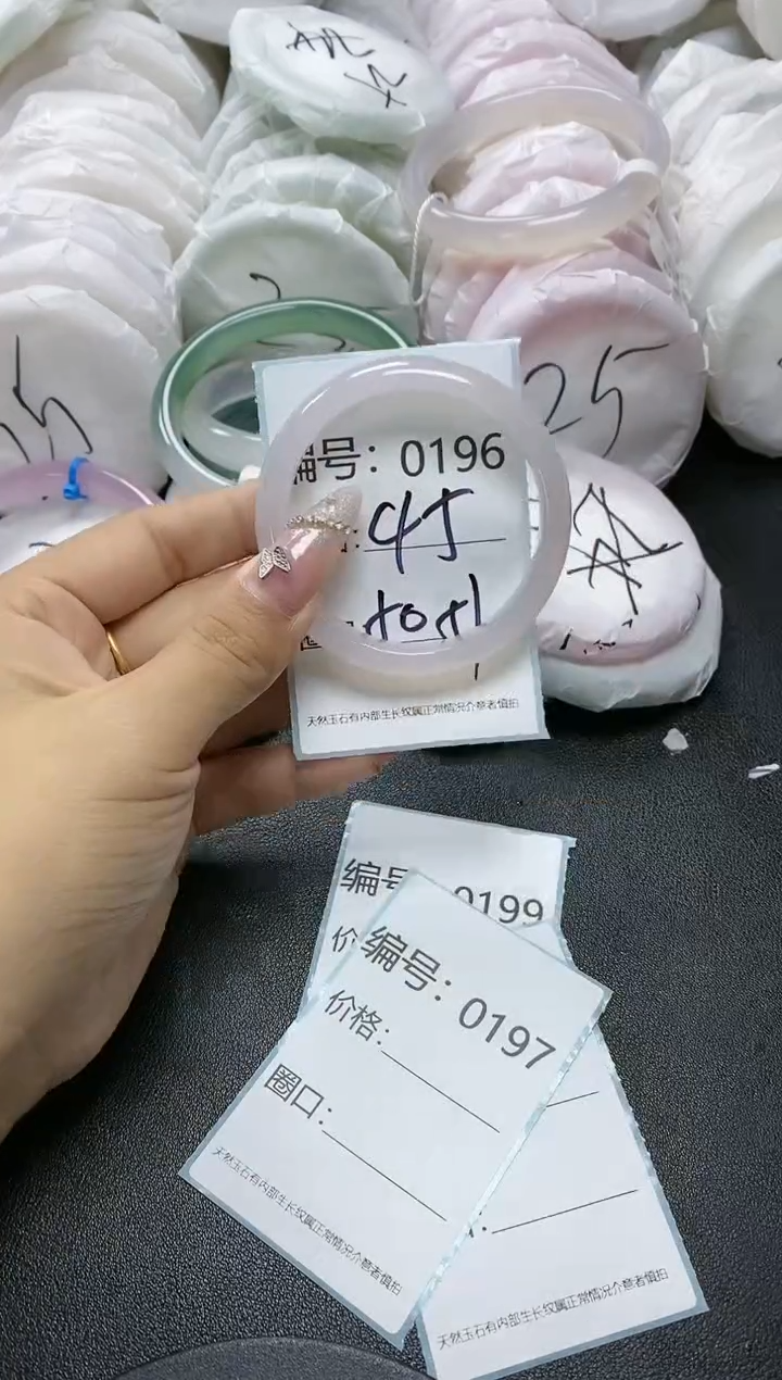 【闪购商品】玛瑙/玉髓手镯未镶嵌196