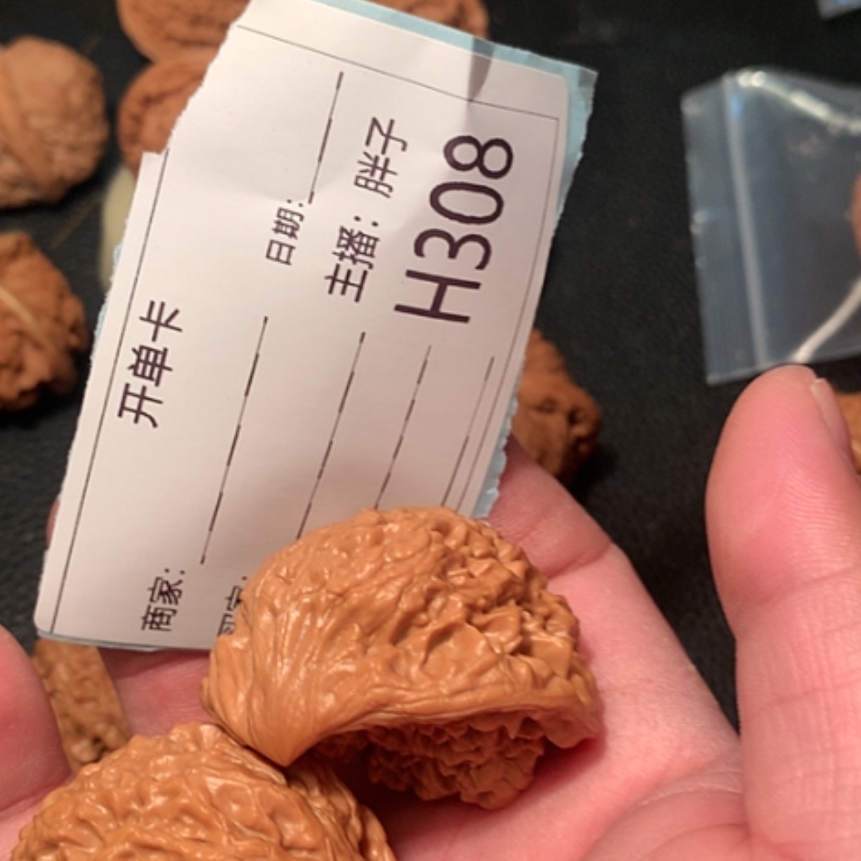 【闪购商品】文玩核桃吊坠紧***钱