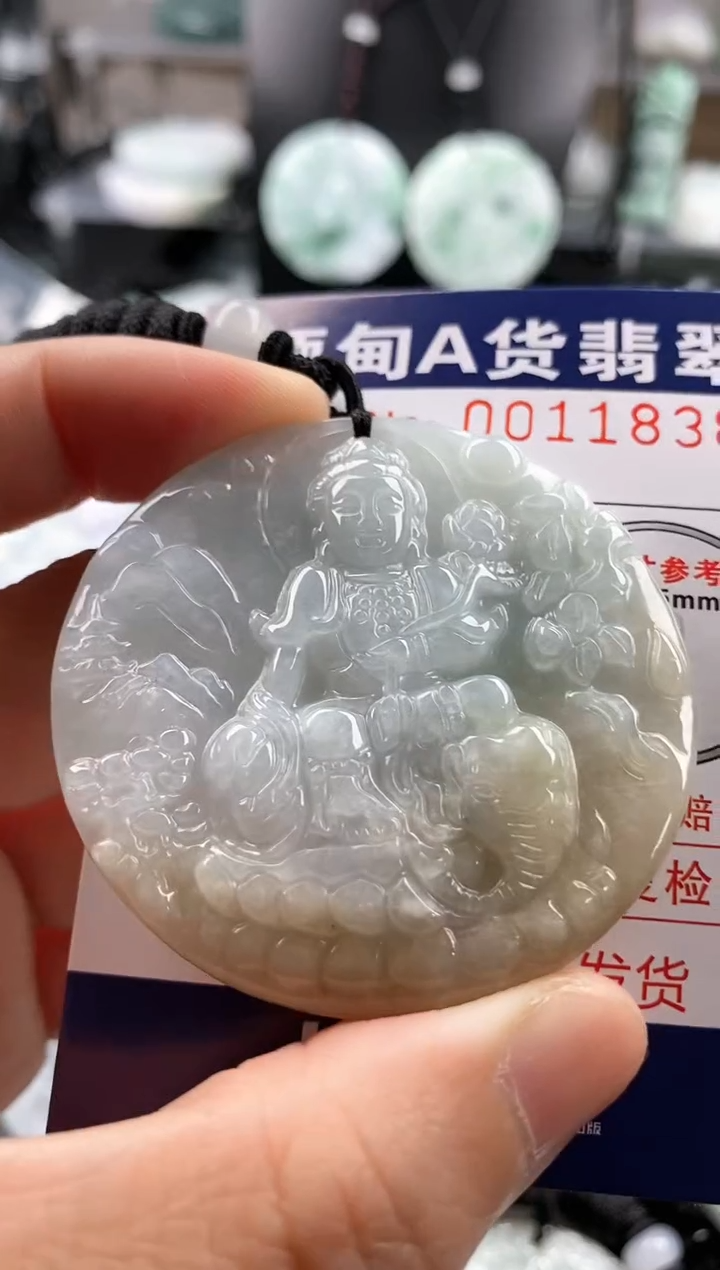 【闪购商品】翡翠吊坠(不含链)未镶嵌1