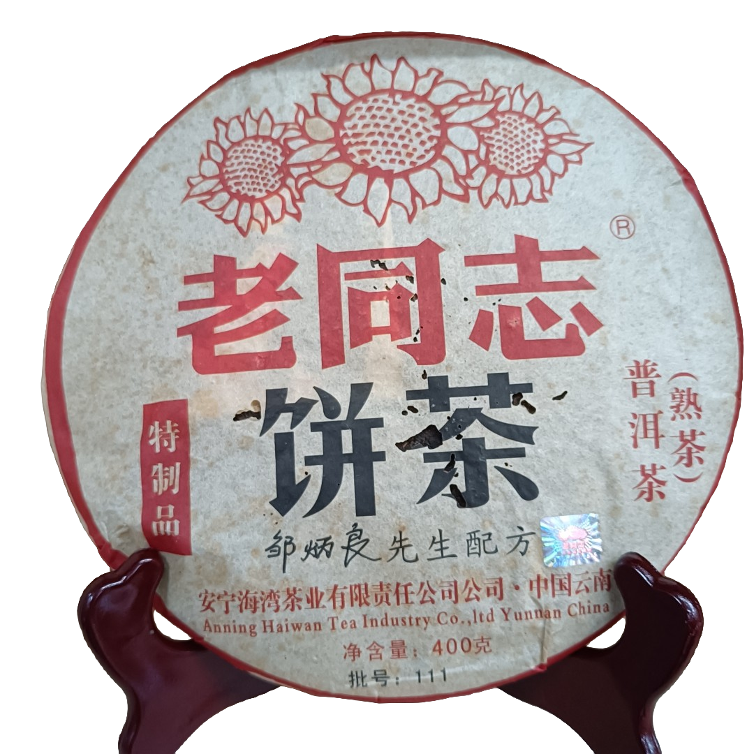 2011年老同志饼茶特制品普洱熟茶400克