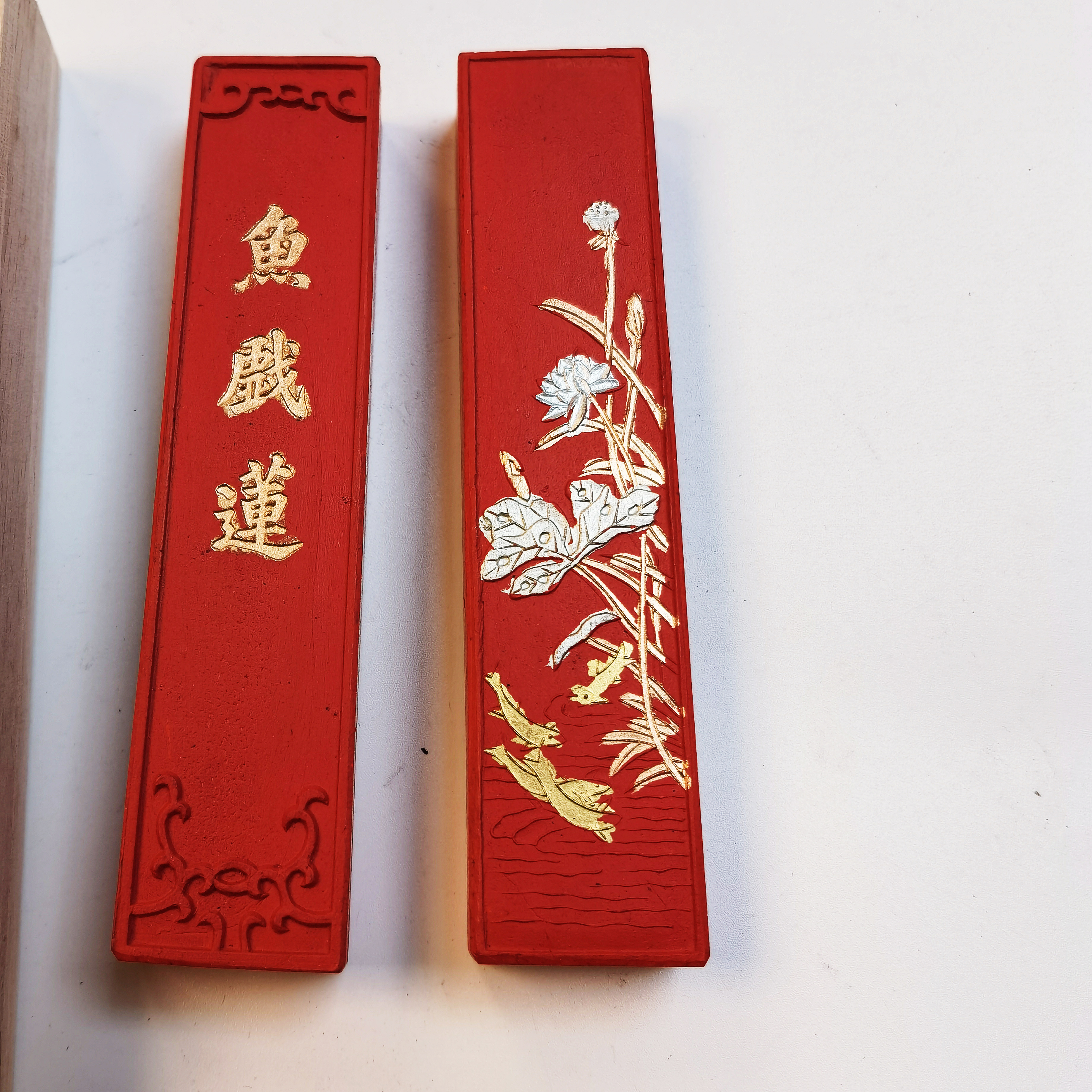 艺匠人胡开文【鱼戏莲 】朱砂墨块大红色小楷心经佛经书法1锭