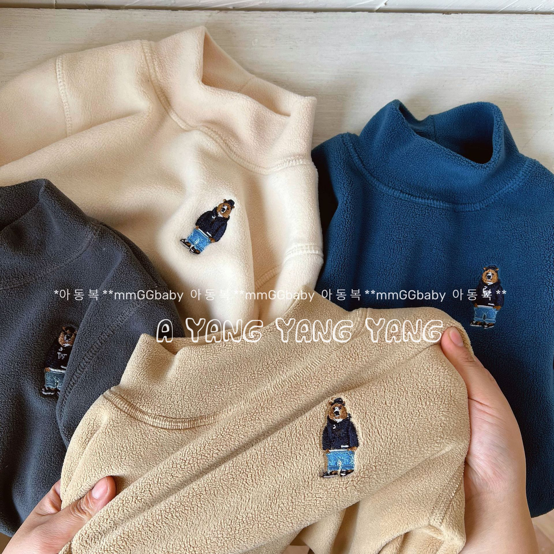 阿央央央 『宝宝摇粒绒打底毛衣』