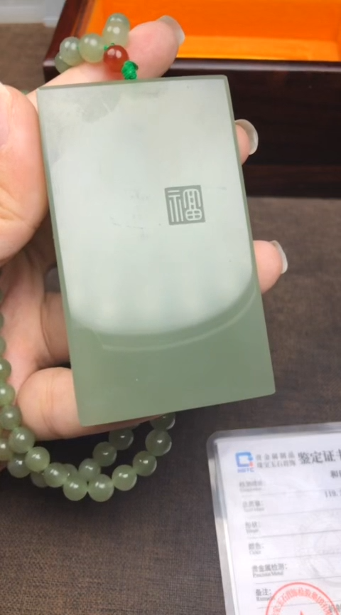【闪购商品】和田玉颈饰未镶嵌东谦-汽车电子