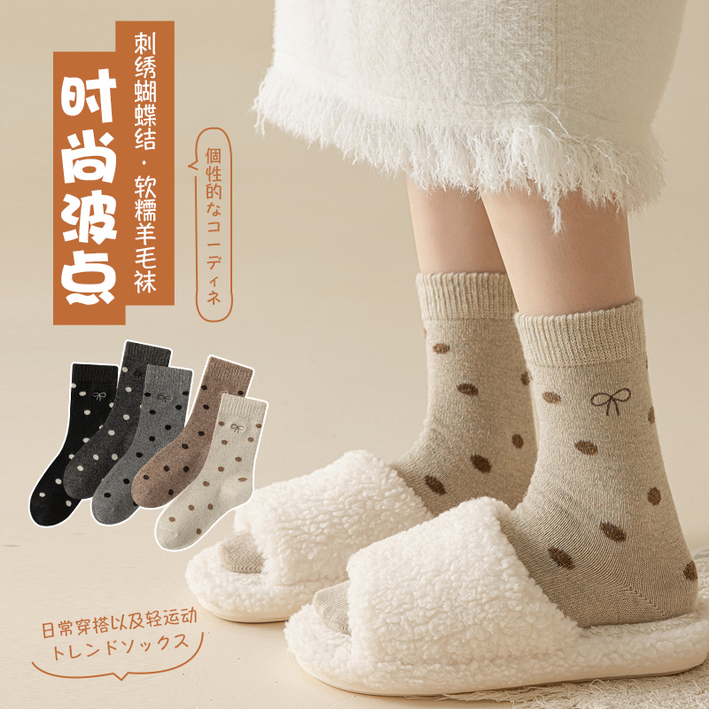 羊毛刺绣蝴蝶结波点女袜秋冬复古色系中筒袜子女保暖防寒堆堆袜