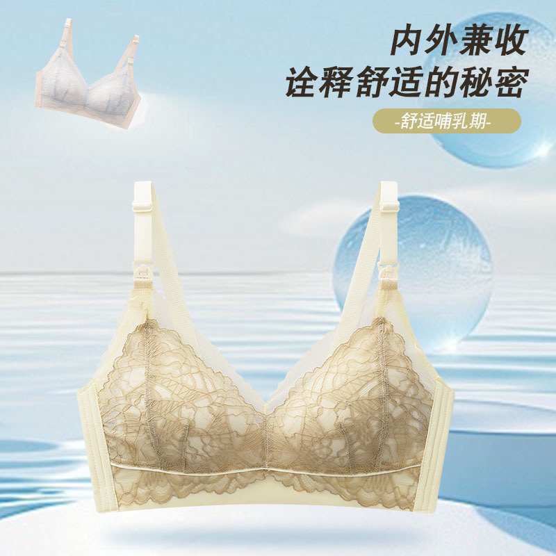 孕妇哺乳文胸薄款聚拢防下垂收副乳喂奶胸罩母乳内衣