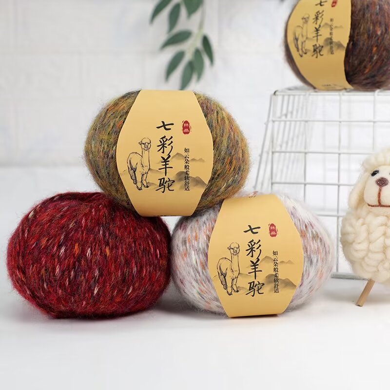 新品羊驼绒手编羊毛线柔软亲肤，帽子围巾毛衣外套围巾披肩都可用