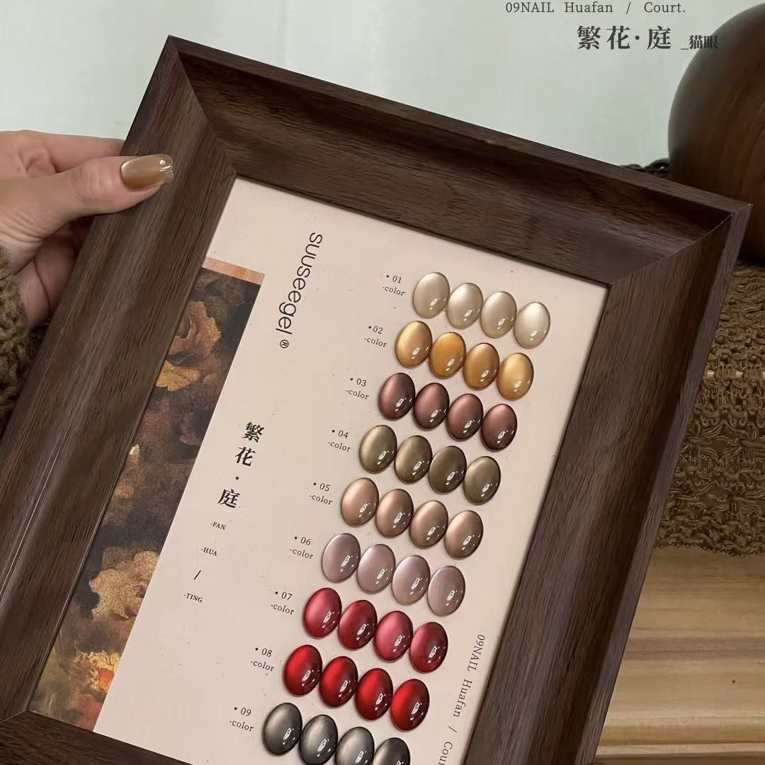束色新品9色繁华庭美拉德焦糖色玻璃珠猫眼黑珍珠香槟色红色猫眼