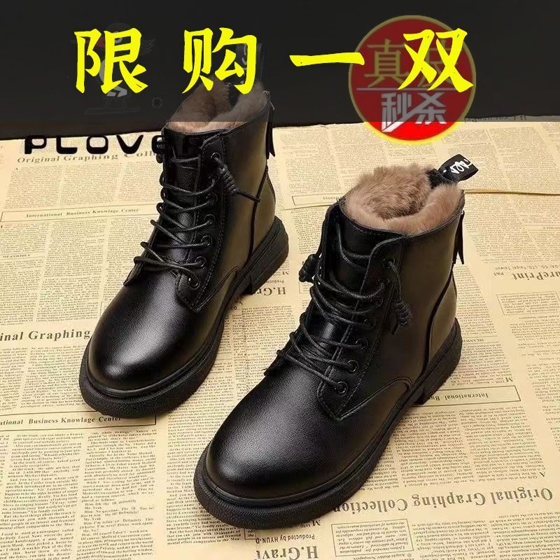 红蜻蜓牌正品软皮加厚绒雪地棉鞋2023冬季新款加绒马丁靴女短筒