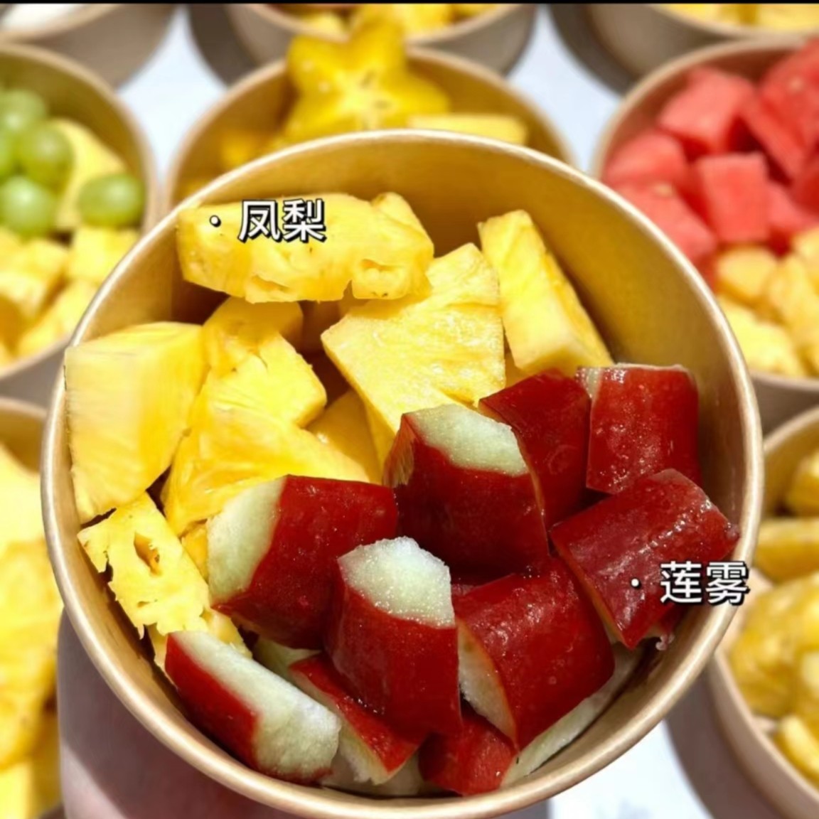 凤梨&莲雾双拼盒