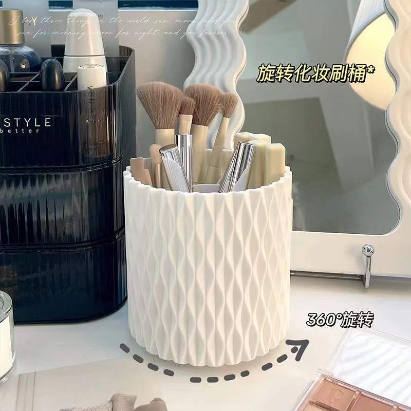 化妆刷收纳桶多功能多格收纳新奇家用好物高颜值旋转北欧笔筒白色