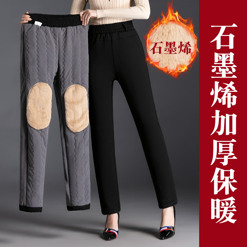 石墨烯松紧腰女棉裤加绒加厚冬季高腰直筒外穿保暖裤中老年加棉裤
