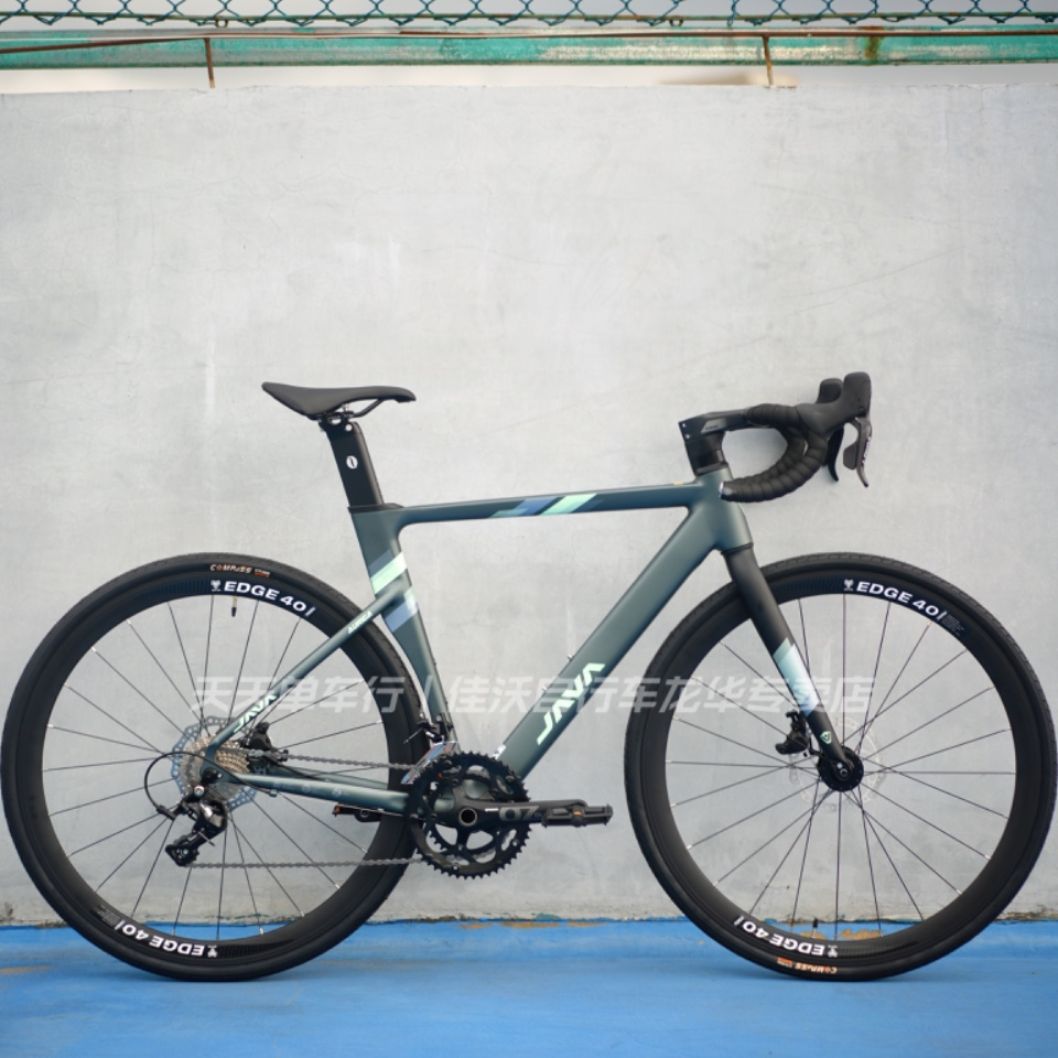 铝合金公路车油碟刹公路自行车御夫座AURIGA
