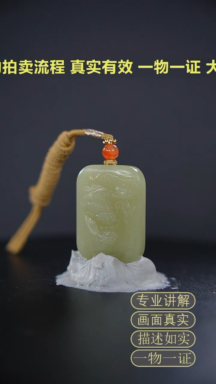 【闪购商品】和田玉挂件未镶嵌