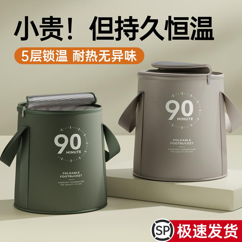 可折叠泡脚桶可携式洗脚家用泡脚袋宿舍熏蒸足浴神器深桶过小腿