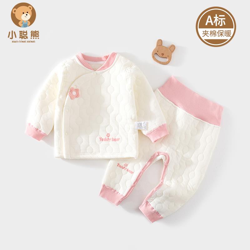 婴儿长袖衣服秋冬款夹棉保暖两件套高腰护肚宝宝分体内衣套装一月