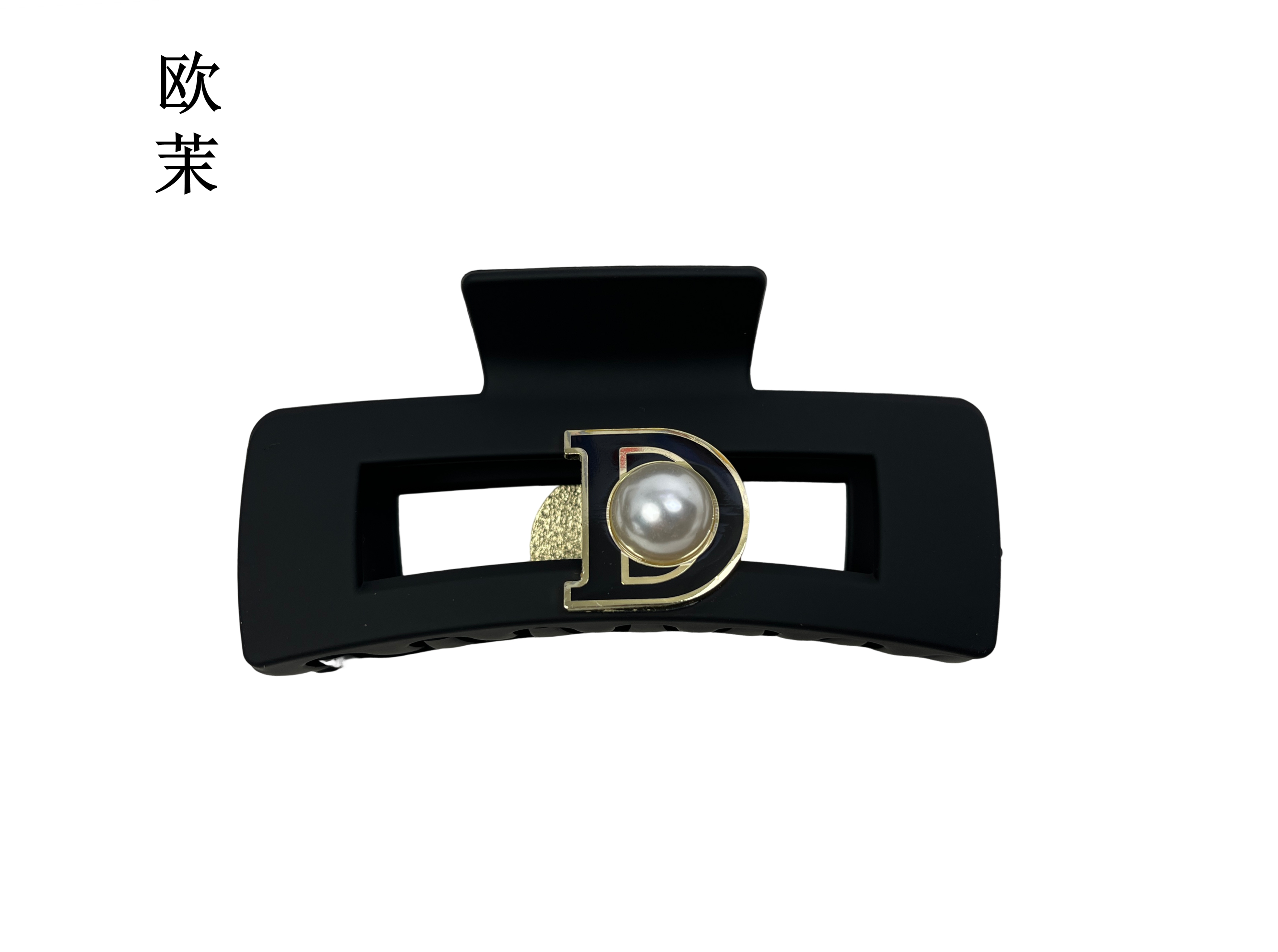 钛钢合金发饰定制宽版D字母抓夹秋冬系列新娘发量王者大抓夹818