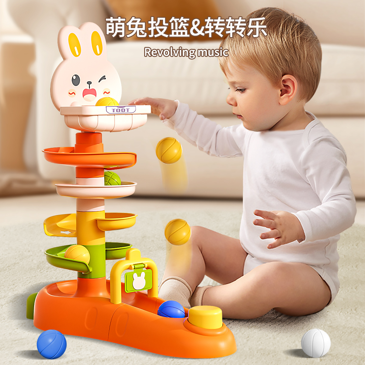 国潮玩具婴儿转转乐可拼搭弹射旋转宝宝益智手眼协调专注力训练