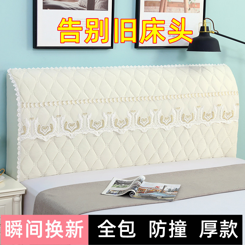 床头套罩布艺新款遮丑神器2023全包万能2022软包木板木床靠背通用