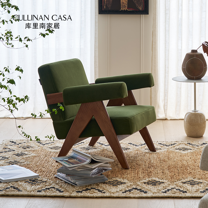 库里南家居雪松绿昌迪加尔休闲椅北欧实木单椅客厅现代设计师椅