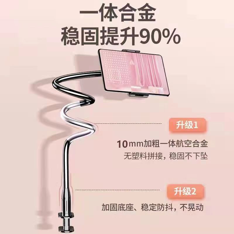 T14=支架手机支架神器床上桌面手机架平板ipad懒人支架看电视追剧