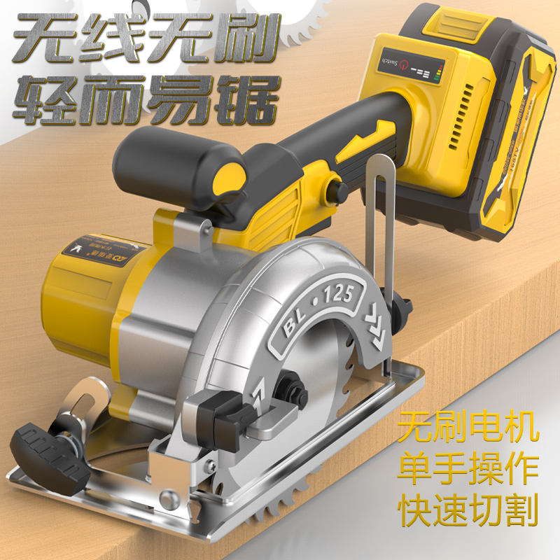 爱瑞德电动大功率家用云石机单手电锯瓷砖木工石材大功率水电开槽