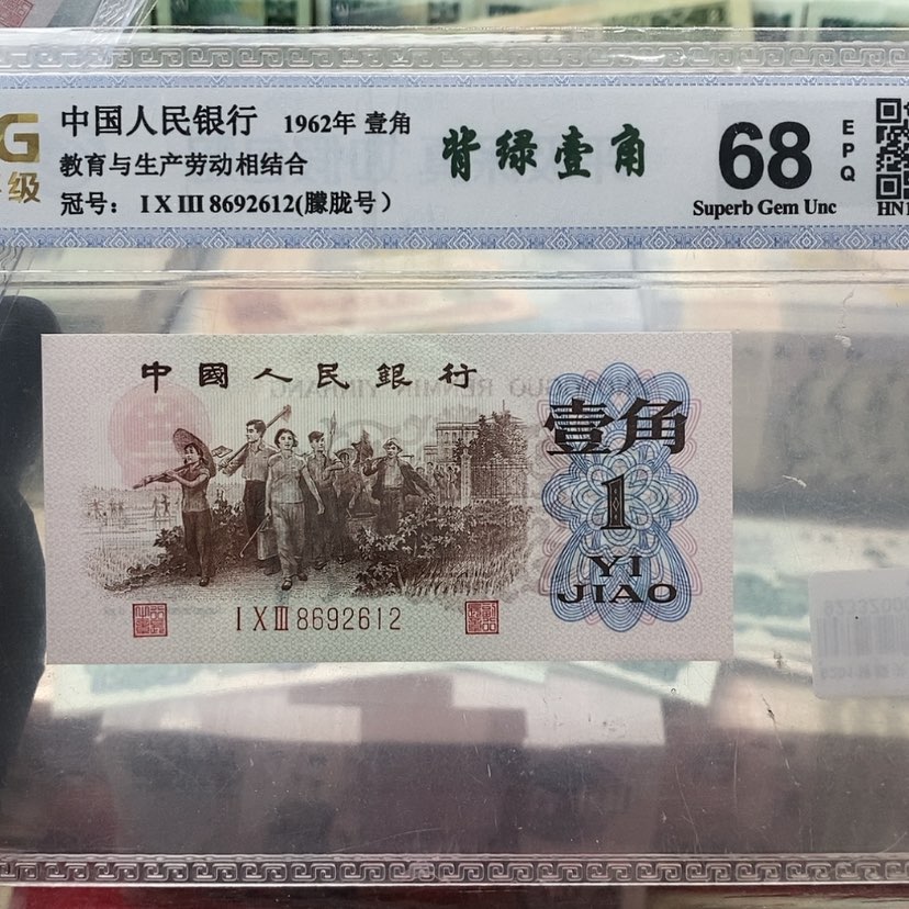 【闪购商品】红***