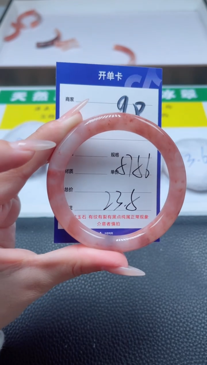 【闪购商品】石英质玉（金丝玉）手镯未镶嵌98-57