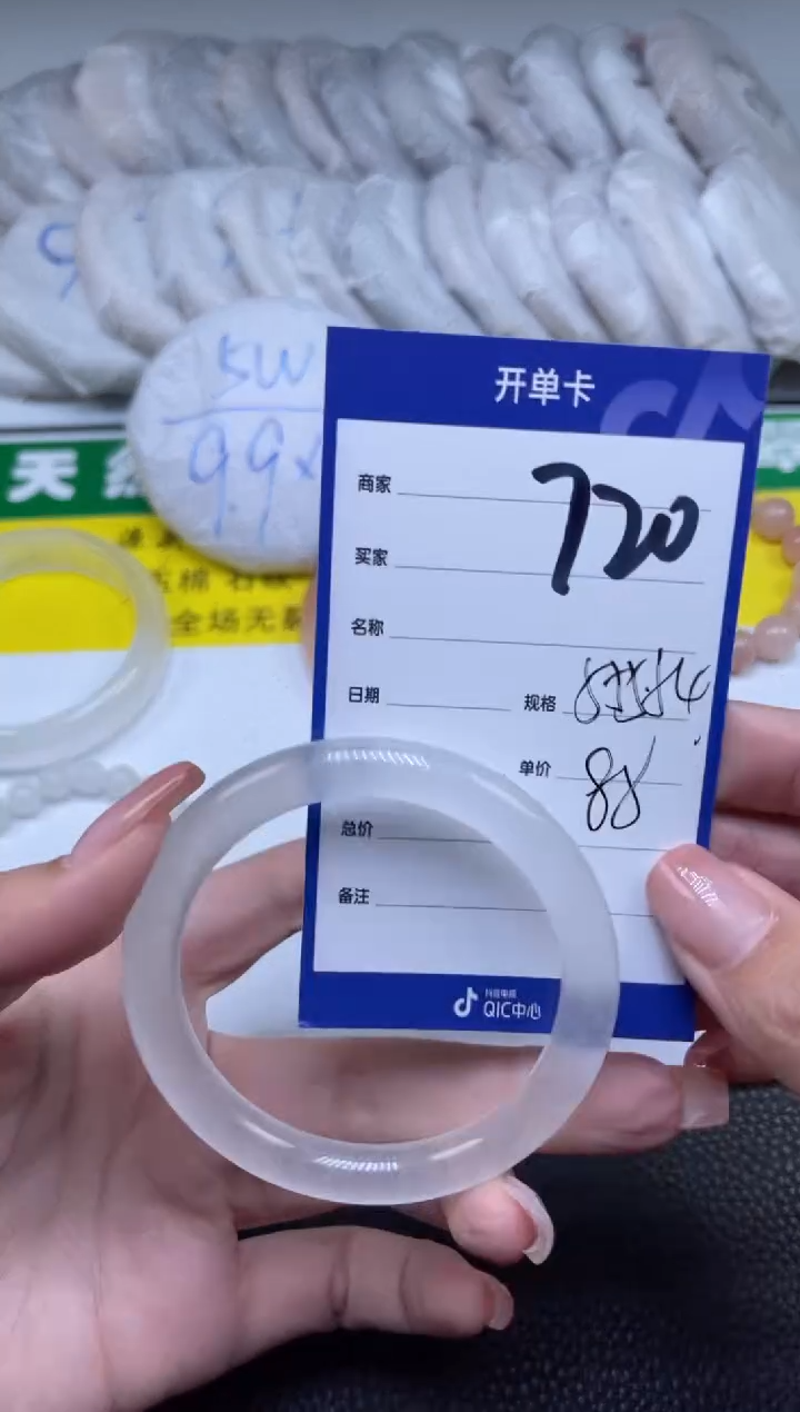 【闪购商品】石英质玉（金丝玉）手镯未镶嵌720