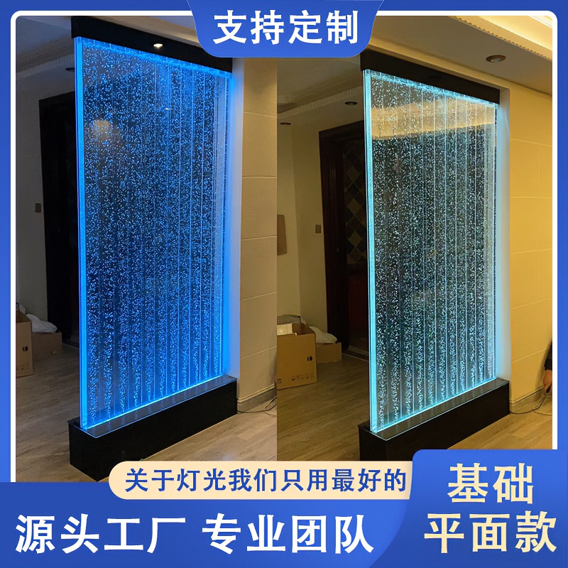 网红水幕隔断专业餐厅走廊酒鞋柜卫生间干湿分离半墙水幕屏风隔断