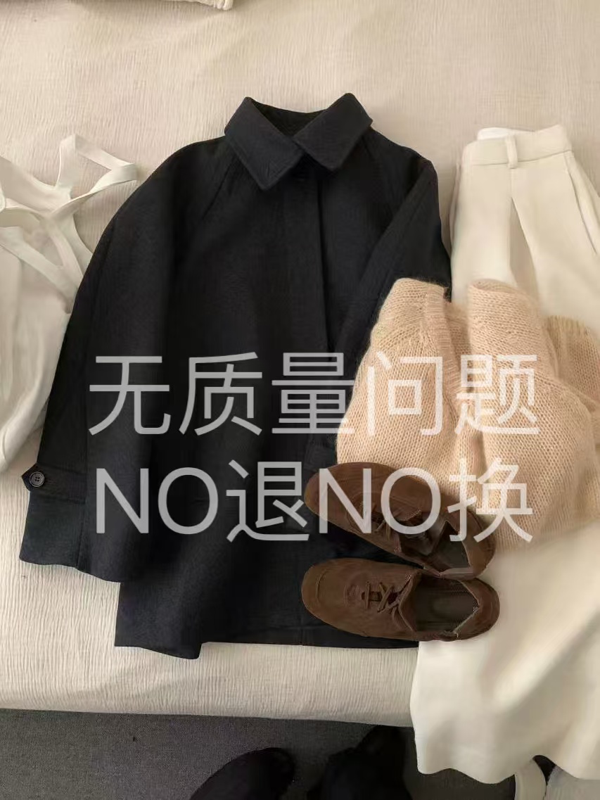 (NO退换）乐子家601-700复古百搭气质外套