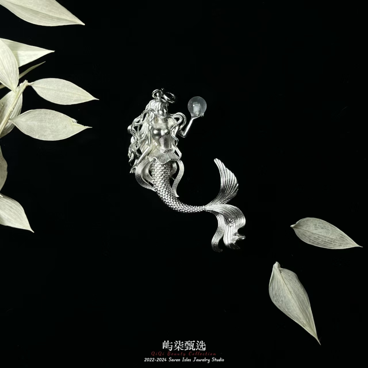 【要努力】C955 石英质玉银925镶嵌 水沫珠珠人鱼公主吊坠