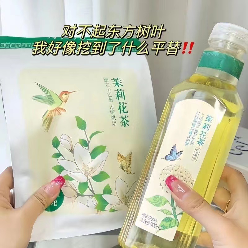 茉莉花茶绿茶包浓香型袋泡花草茶叶冷泡茶传统小包装飘香饮茶原味