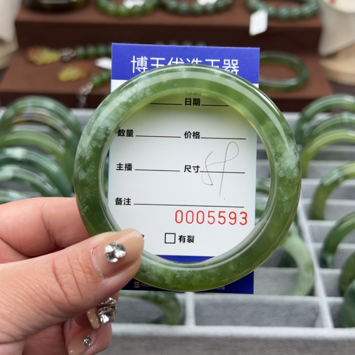 【闪购商品】岫玉手镯未镶嵌大****?