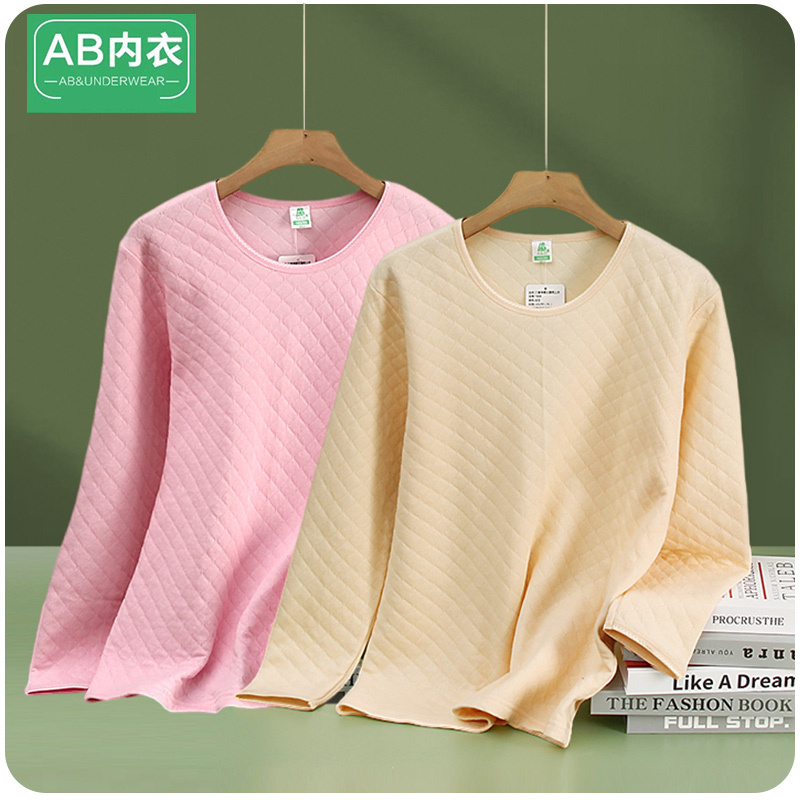 AB内衣女士纯棉保暖三层加厚秋衣女打底全棉毛衫秋冬上衣大码圆领