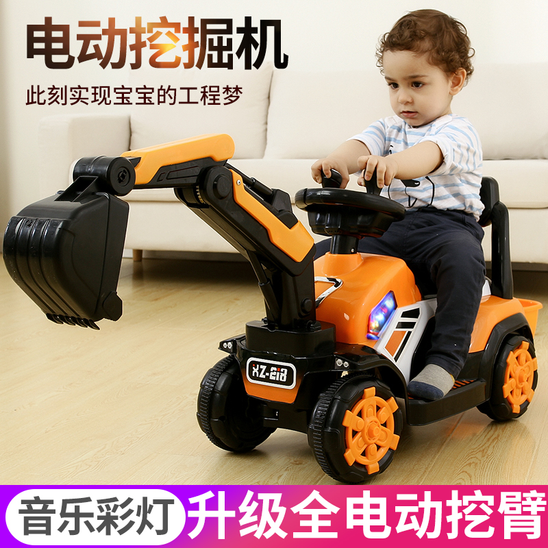 儿童挖掘机玩具车男孩工程车可坐人遥控可坐超大号挖土机电动挖机