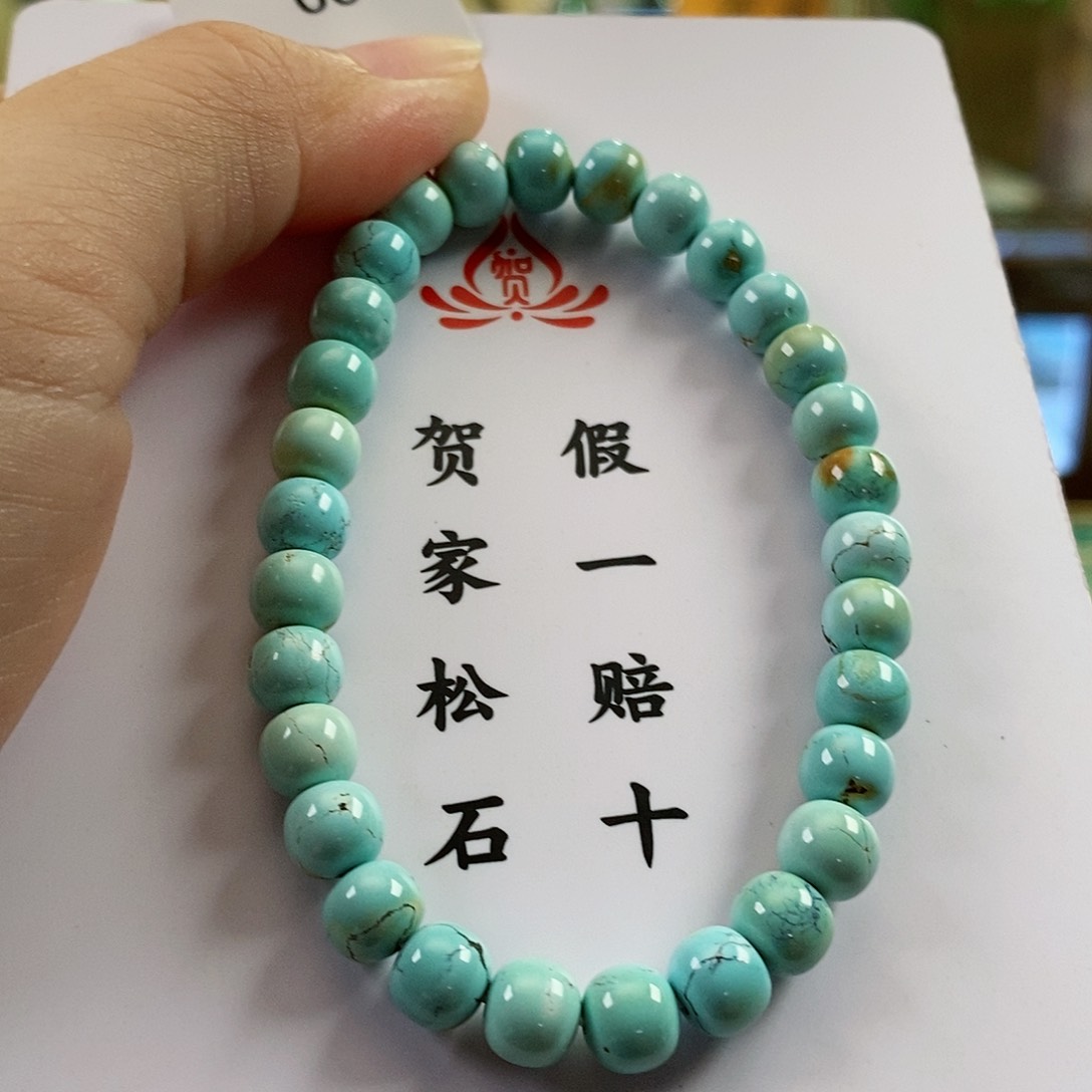 【闪购商品】绿松石珠宝奇石未镶嵌
