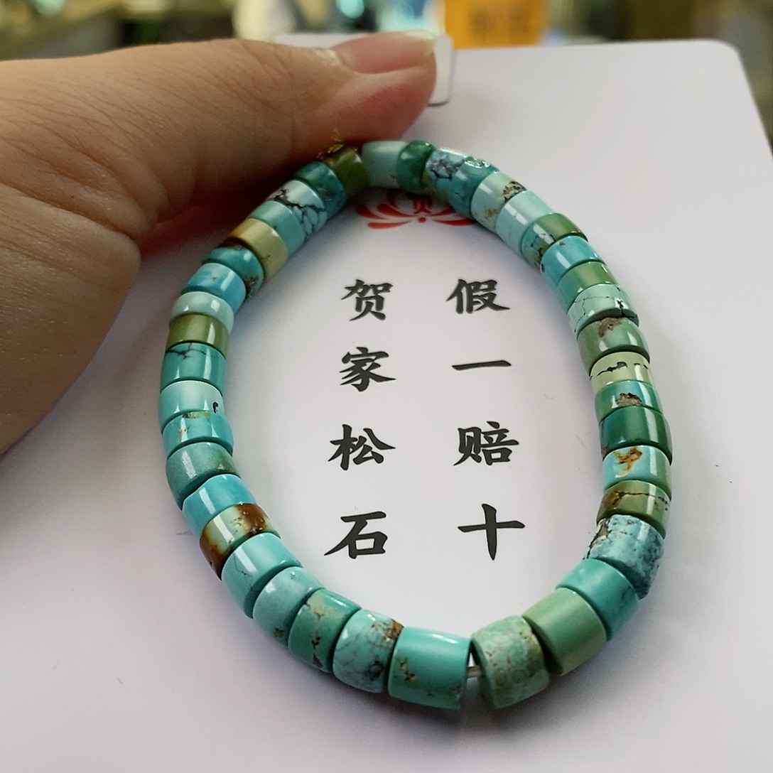 【闪购商品】绿松石珠宝奇石未镶嵌