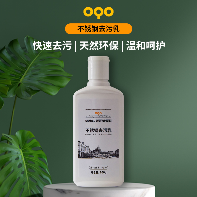 OQO/欧克欧厨房烹饪保养小工具