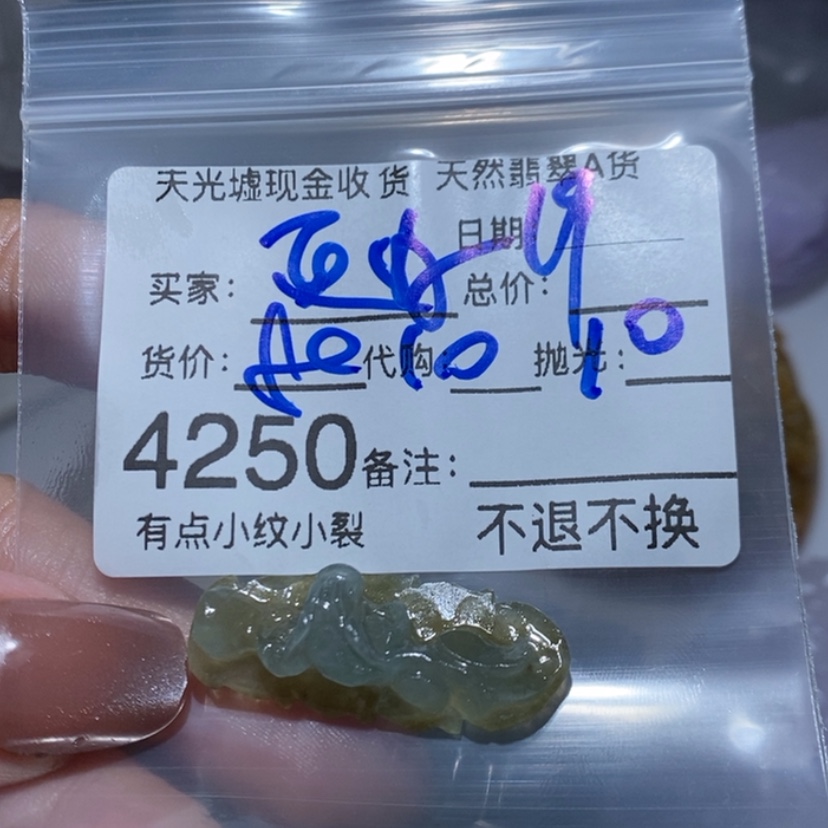 【闪购商品】翡翠颈饰未镶嵌明**好