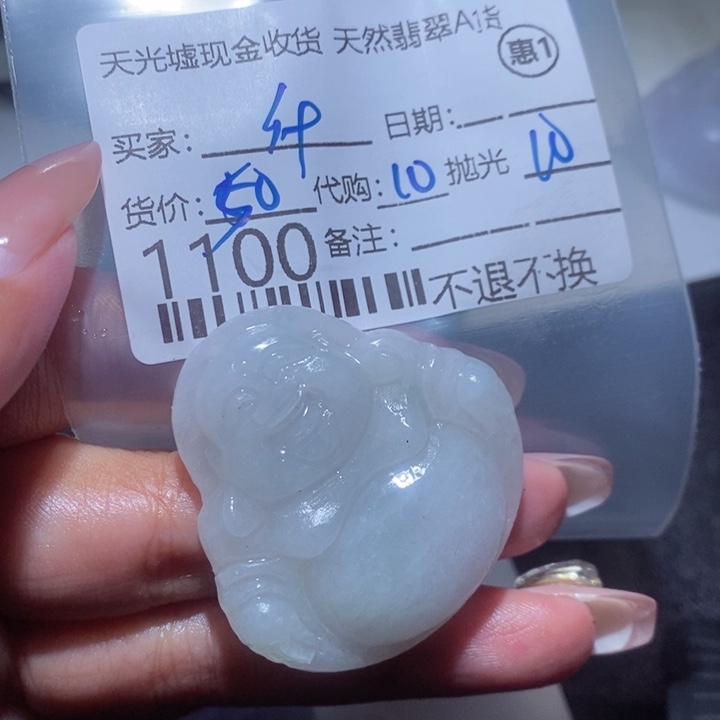 定制翡翠未镶嵌什***计