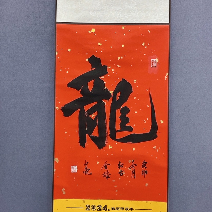 【闪购商品】书法一*