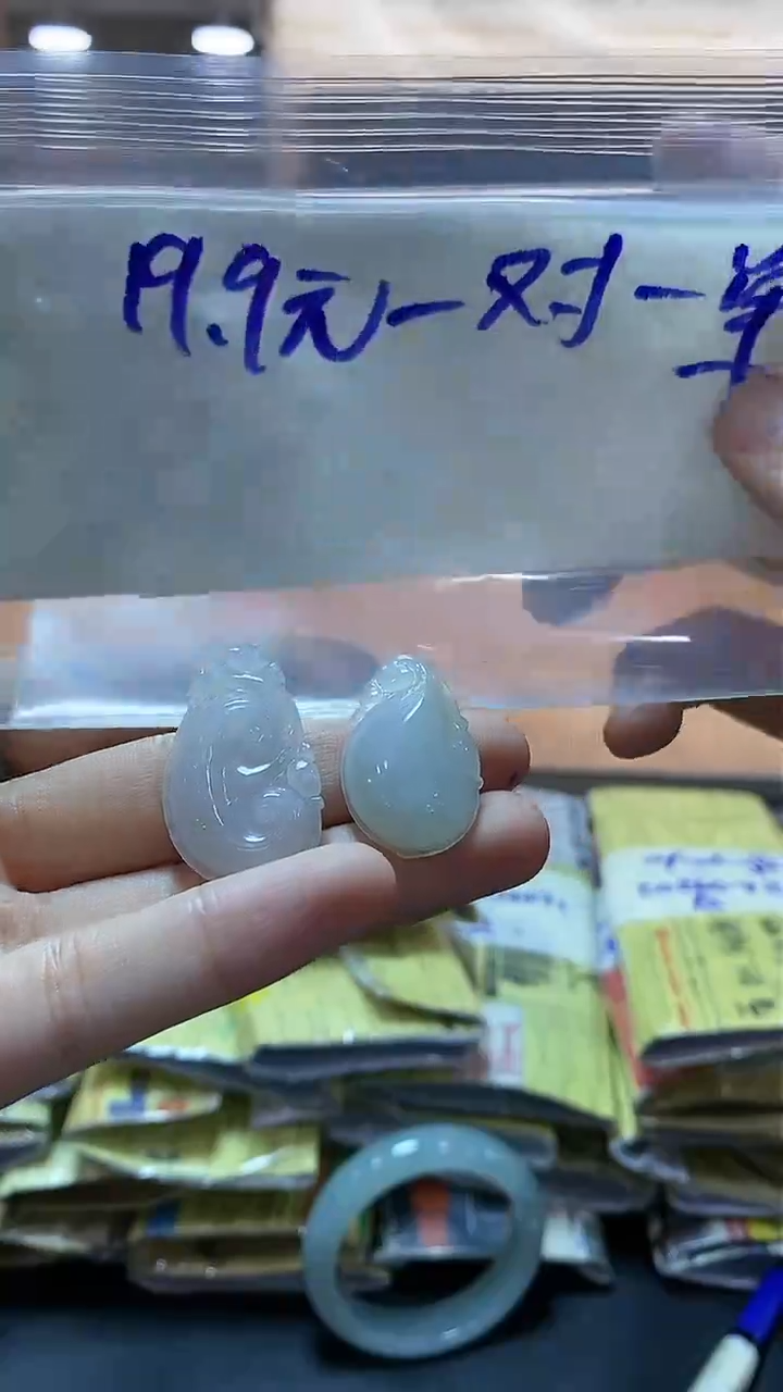 【闪购商品】定制翡翠未镶嵌吊坠多样性随机发货